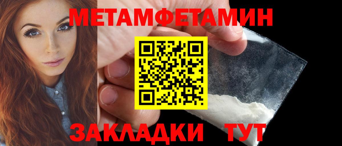 Видное  Амфетамин 98%  АМФ  Вход с VPN 
