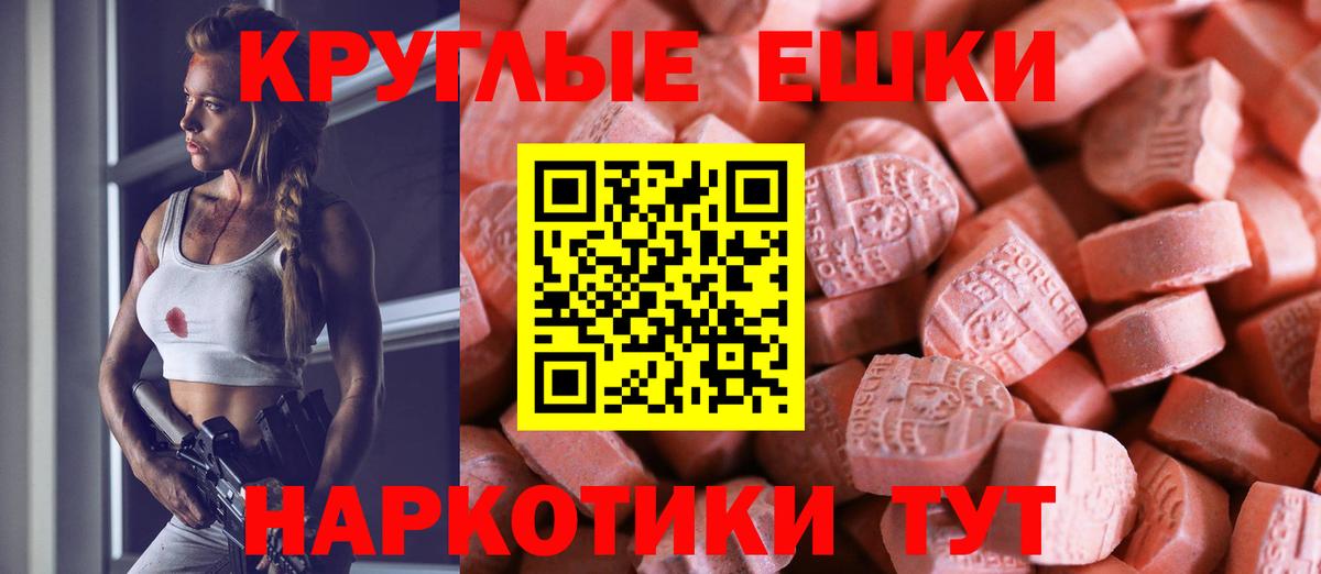 Ecstasy Philipp Plein Видное