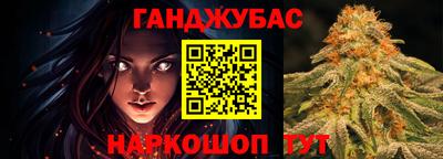 амфетамин Можайск