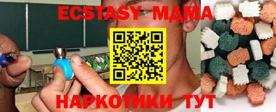 амфетамин Можайск
