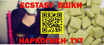 амфетамин Можайск