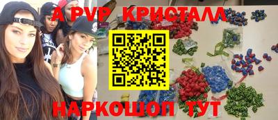 амфетамин Можайск