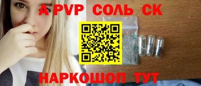 амфетамин Можайск