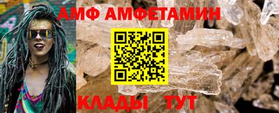 амфетамин Можайск