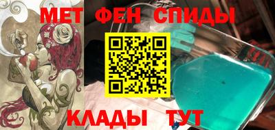 амфетамин Можайск
