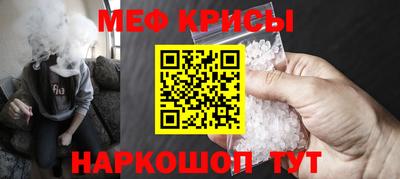 бошки Жуковский