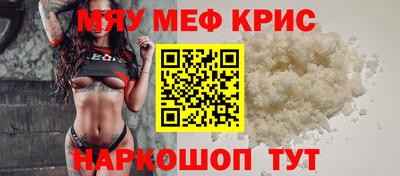 МДМА Моздок