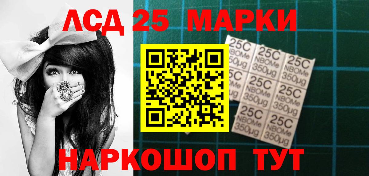Видное  LSD-25 экстази ecstasy  Вход с VPN 